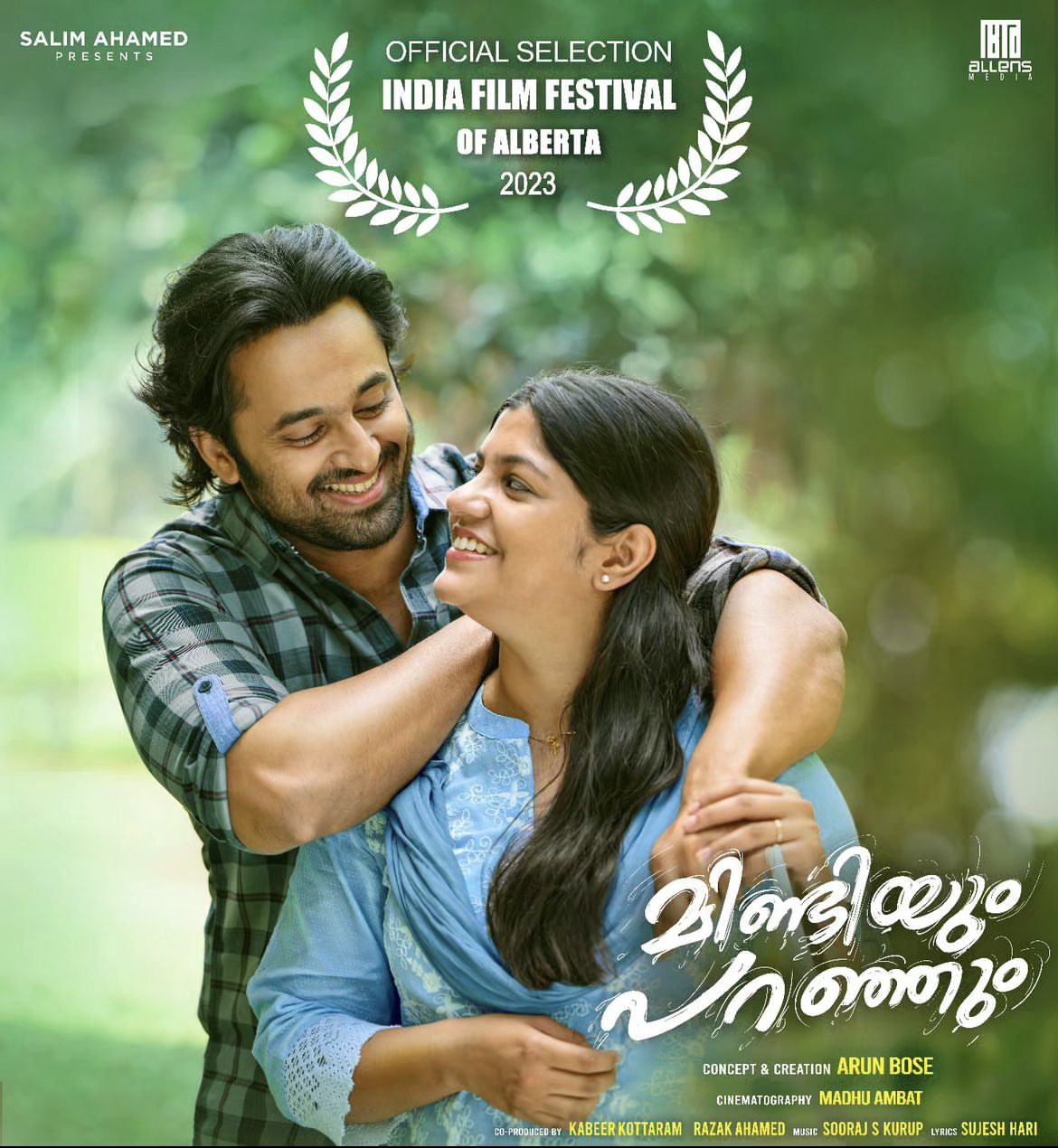 Ananthu Sivan Portfolio